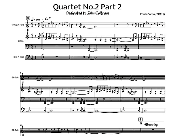 Score: Quartet No. 2 Part 2 — Chick Corea